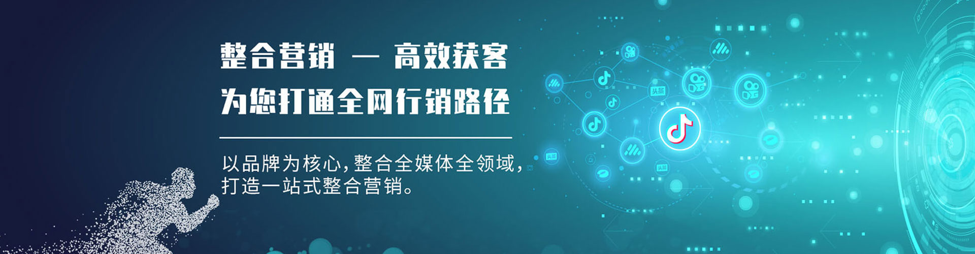 夏邑百度推广托管
