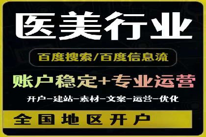 成功突破，SEM托管助力企业品牌崛起