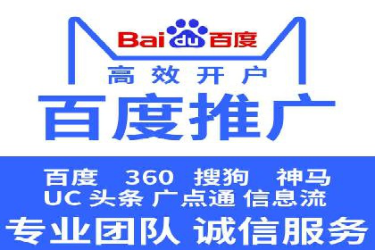 推广开户费用与用户增长案例分析