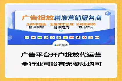 返点政策推动下的百度推广新趋势